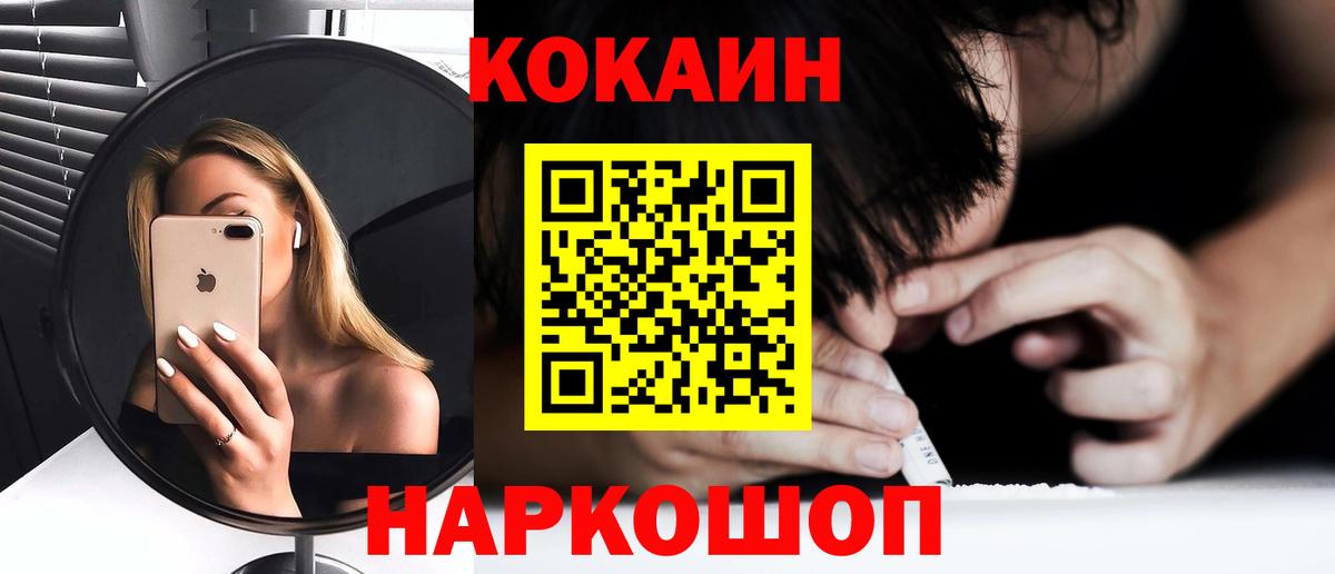 COCAIN Боливия Соль-Илецк