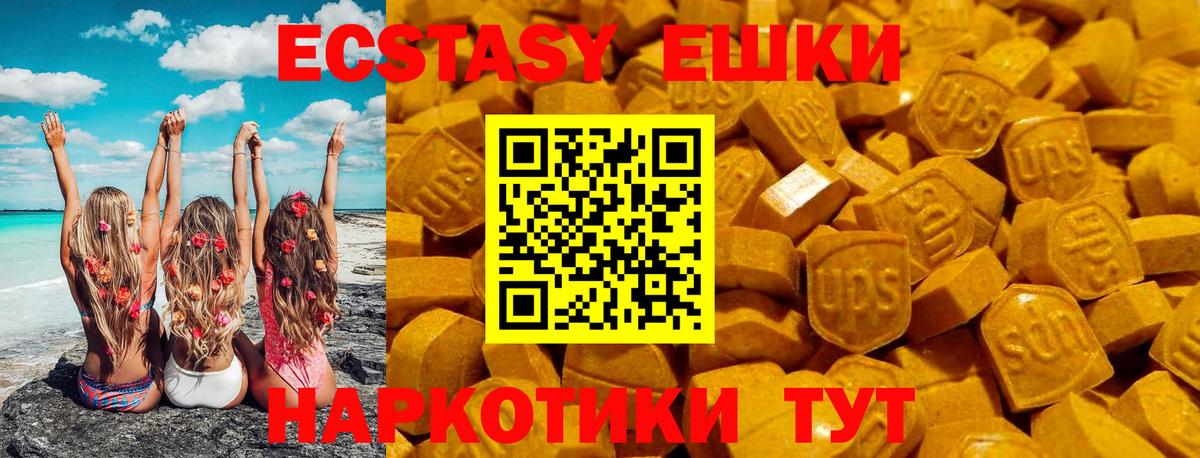 kraken зеркало  Ecstasy 99%  Экстази таблы  Ecstasy  Вход с VPN  Соль-Илецк 