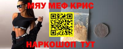 прущая мука Бугуруслан