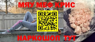 прущая мука Бугуруслан