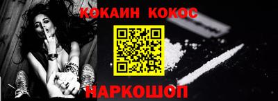 кокаин VHQ Бузулук