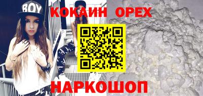 прущая мука Бугуруслан