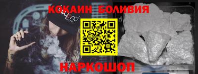 кокаин VHQ Бузулук