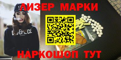 кокаин VHQ Бузулук