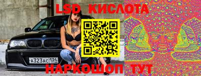 прущая мука Бугуруслан