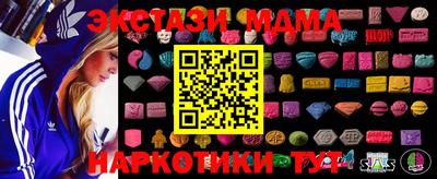 прущая мука Бугуруслан