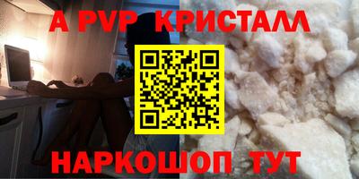 кокаин VHQ Бузулук