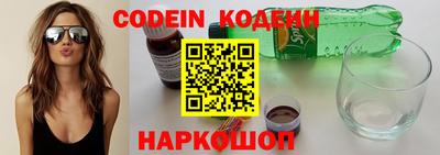 кокаин VHQ Бузулук
