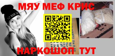кокаин VHQ Бузулук