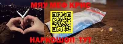 прущая мука Бугуруслан