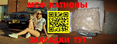 прущая мука Бугуруслан