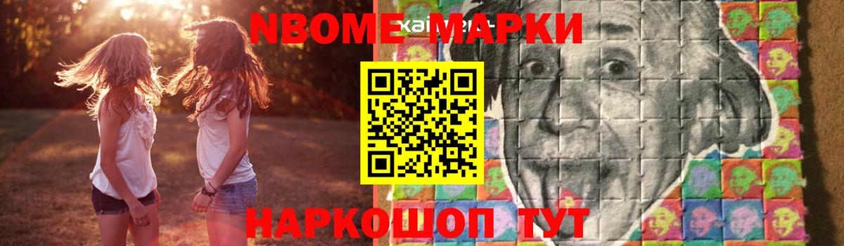 Соль-Илецк  ЛСД экстази ecstasy  Вход с VPN  Лсд 25 экстази кислота 