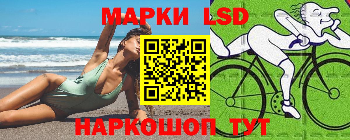 Лсд 25 экстази кислота Соль-Илецк